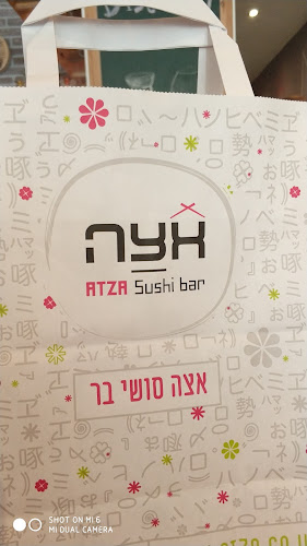 אצה סושי בר נהריה - הסעדה