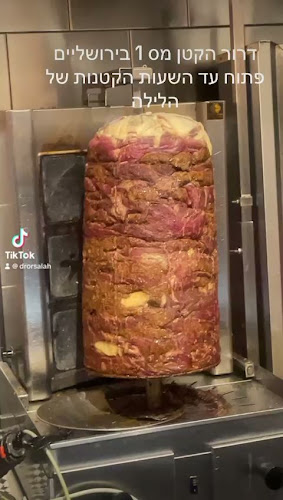 Opinii despre שווארמה בירושלים דרור הקטן în ירושלים - הסעדה