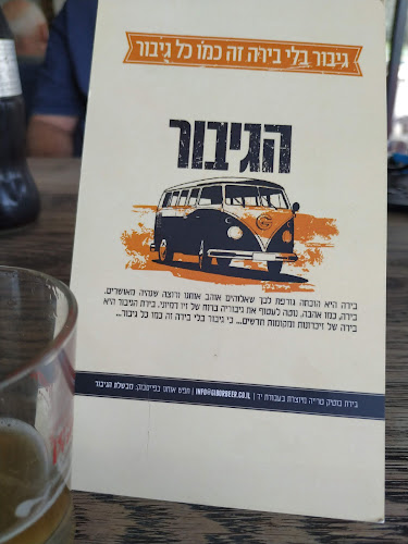 Lala cafe - ללה קפה - הסעדה