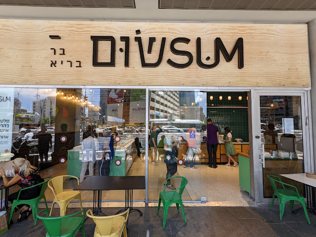 Comentarii opinii despre בר שומשום