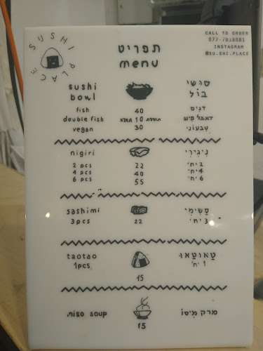 יואל משה סלומון 5, ירושלים