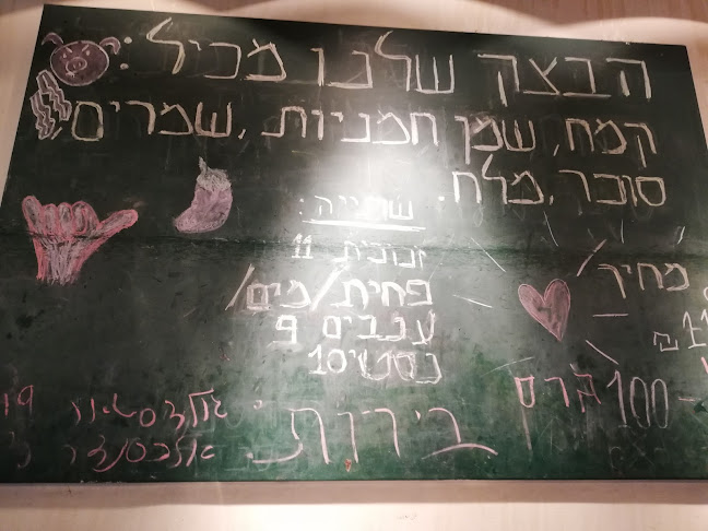 טוני וספה - תל אביב-יפו