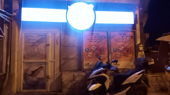 נקי וטרי - הסעדה