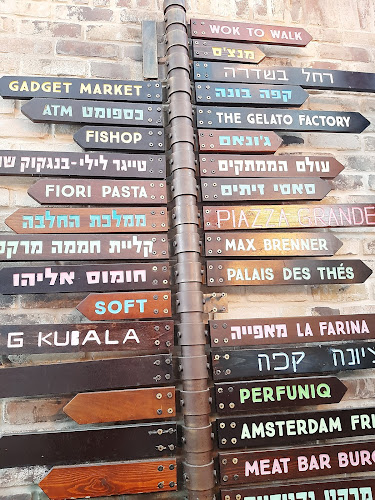 Comentarii opinii despre רחל בשדרה - שרונה מרקט