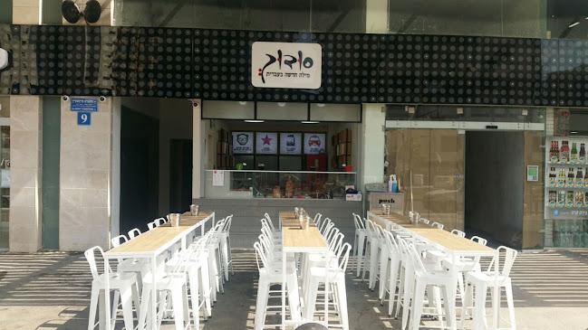 סודוך איינשטיין - צפון תל אביב