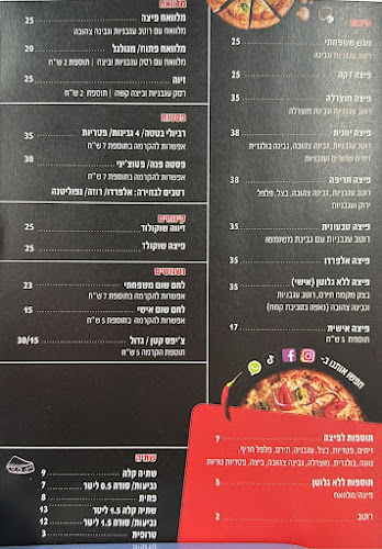 Comentarii opinii despre פיצה שמש קרית חיים