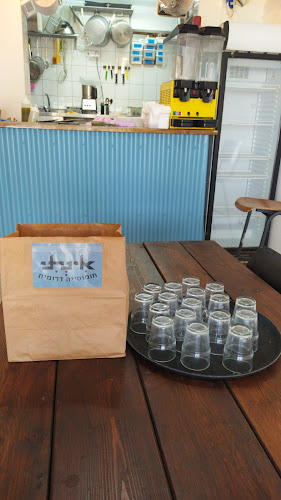 אינתי חומוסיה דרומית - הסעדה