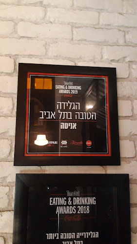 Opinii despre אניטה - פלורנטין în תל אביב-יפו - הסעדה
