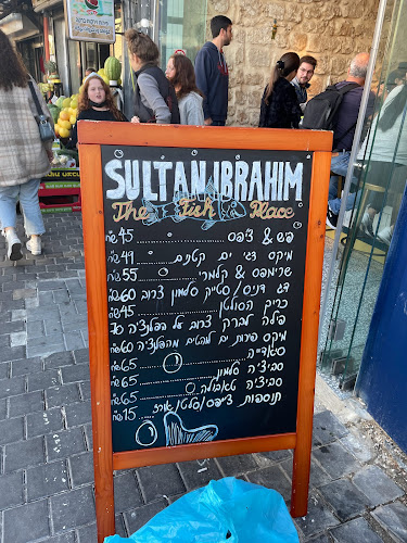 Sultan Ibrahim | סולטן איברהים - הסעדה