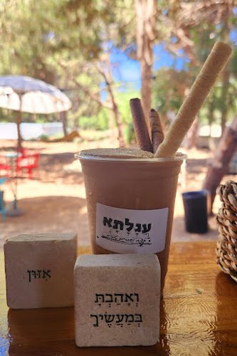 עגלתא - בני דרור