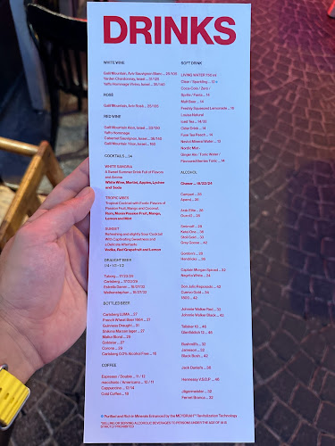 אגאדיר בורגר נחלת בינימין - הסעדה