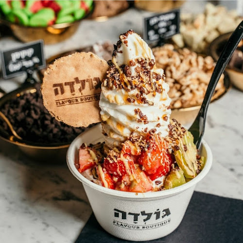 Golda Ice Cream גלידה גולדה נהריה - נהריה
