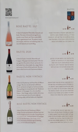 תדר - תל אביב-יפו