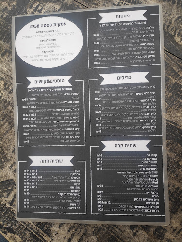 רחוב דוד רמז 20, תל אביב-יפו