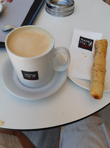 ארומה - הסעדה