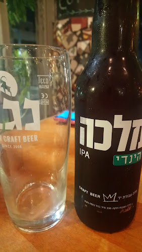 עמליה תל אביב Amalia TLV - הסעדה