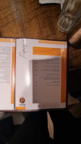 Opinii despre פאפאגאיו ירושלים în ירושלים - הסעדה