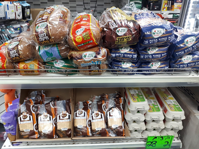 יצחק שדה 21, בלפור 154, בת ים