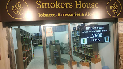 סמוקרס האוס