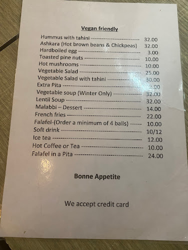 חומוס אשכרה - הסעדה