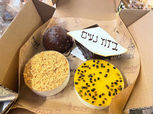 מבוא סם שפיגל, ירושלים