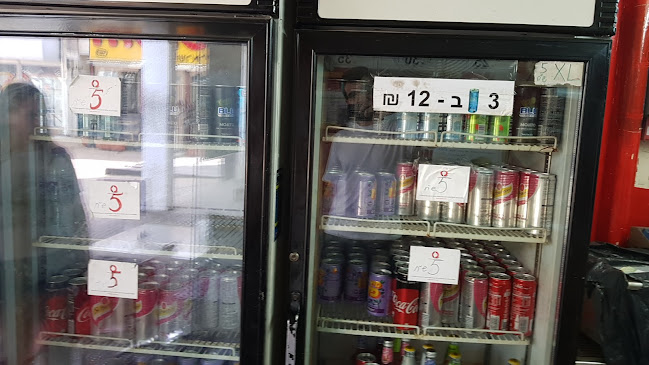 Opinii despre McDavid în חיפה - הסעדה