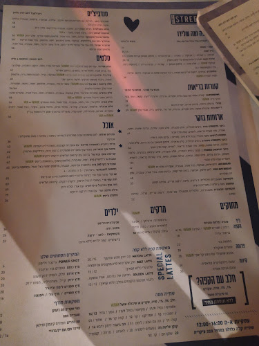 המלך ג'ורג' 70, תל אביב-יפו