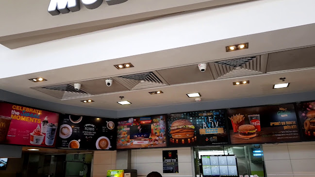 מקדונלד'ס - לונדון מיניסטור, תל אביב