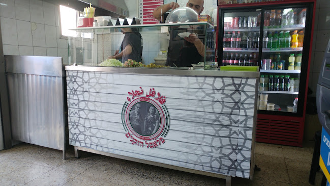 פלאפל הזקנים - הסעדה