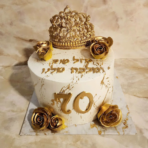 עוגות מעוצבות בבאר שבע מאיה קייקס - Maya Cakes - באר שבע