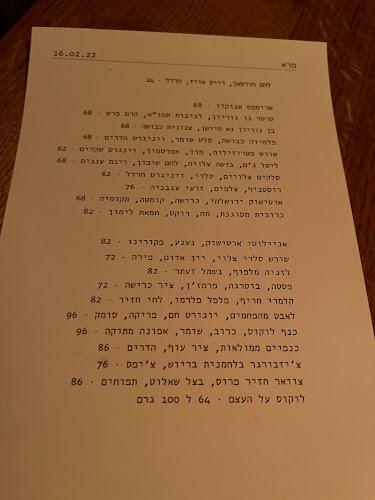 נחלת בנימין 27, תל אביב-יפו
