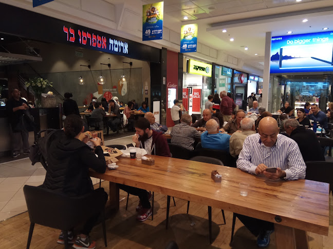 Comentarii opinii despre ארומה