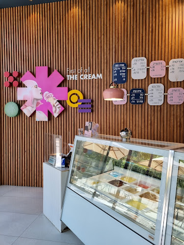 Opinii despre דלי קרים - גלידה במודיעין în מודיעין מכבים רעות - הסעדה