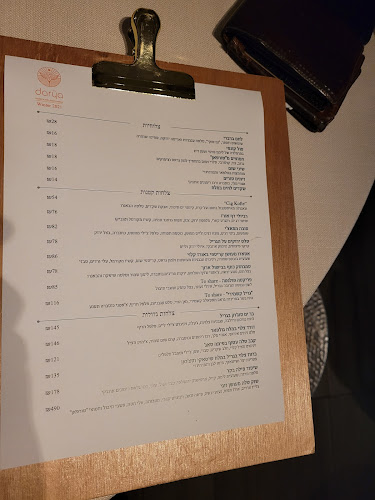 Darya - דריה - תל אביב-יפו