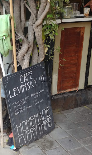 קפה לוינסקי