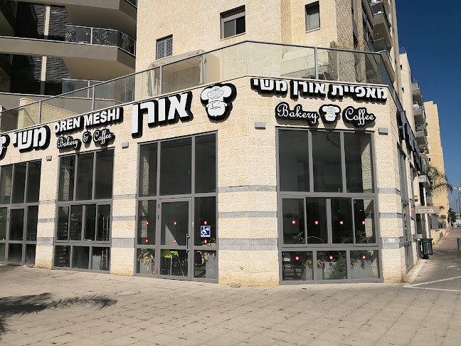 מאפיית אורן משי