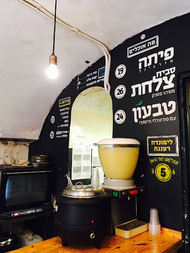 אגריפס 83, ירושלים