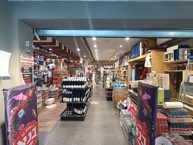 Comentarii opinii despre בנא משקאות - גן יבנה