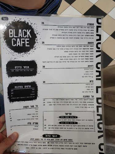 בלאק קפה - הוד השרון