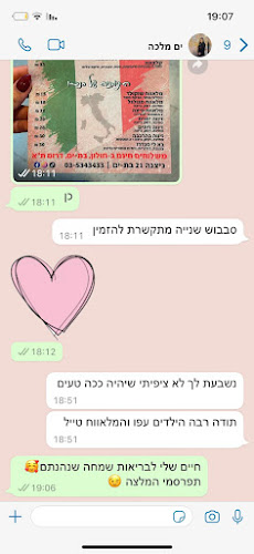 פיצה סנדרו - הסעדה