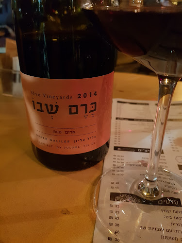 Opinii despre קפה אלקלעי în תל אביב-יפו - הסעדה