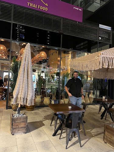 קפאו פתח תקווה KAPAO THAI FOOD