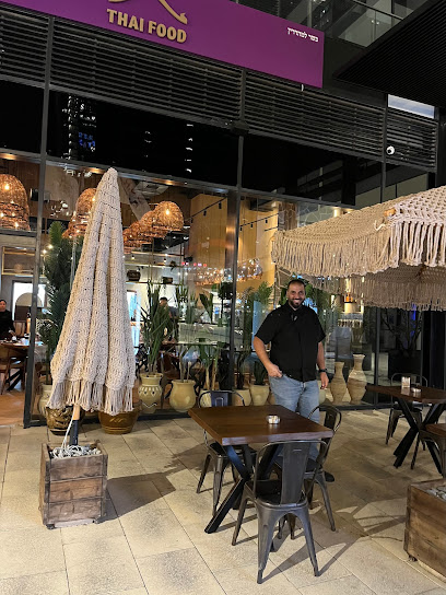 קפאו פתח תקווה KAPAO THAI FOOD