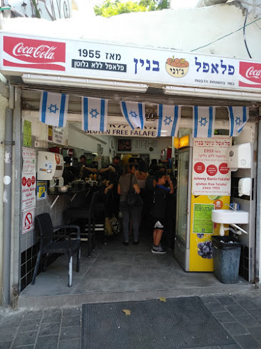 פלאפל בנין ג'וני