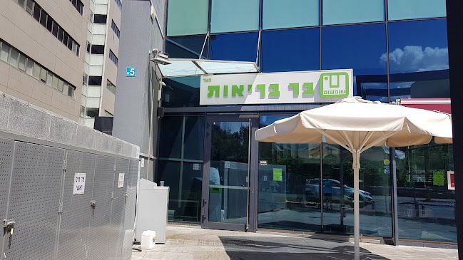 שומשום בר בריאות