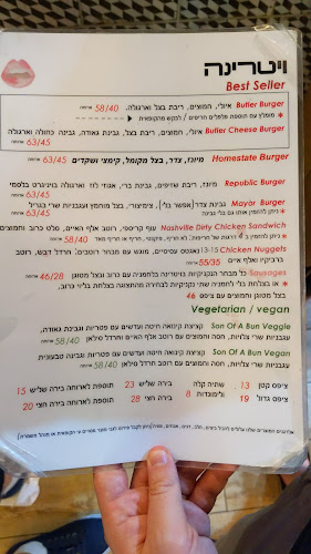 ויטרינה לילינבלום - הסעדה