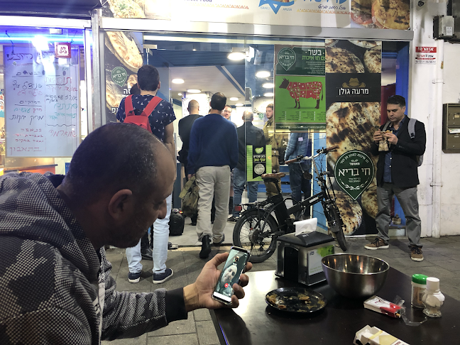 לה ערוסה-בית העראיס - הסעדה