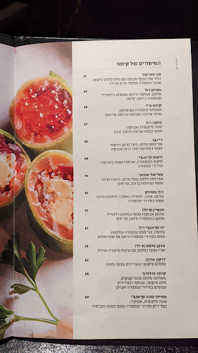 Opinii despre קיוטו în הרצליה - הסעדה