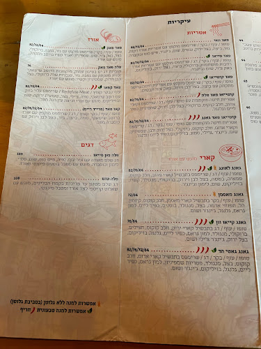 הנמל 23, חיפה