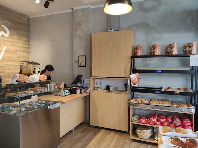 ברכת מאיר בית המאפה - קרית מוצקין